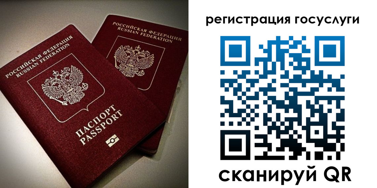 прописка иностранных граждан в Лобне